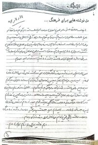 تصویر رضایت مراجعین