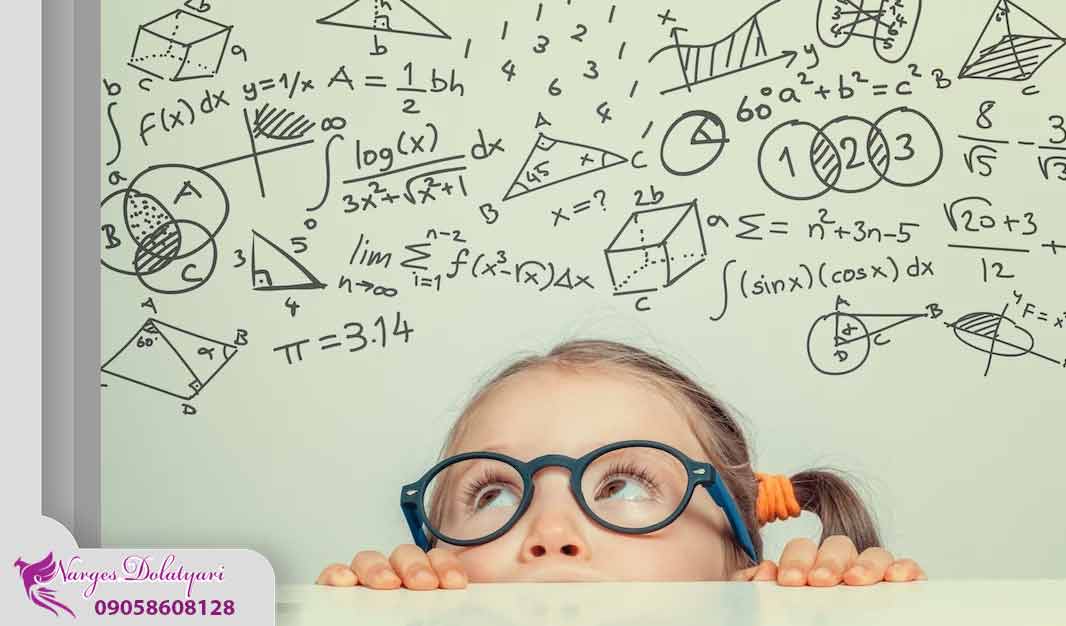 اختلال ریاضی در کودکان چیست؟+ علائم و راههای درمان در کلینیک دکتر دولت یاری